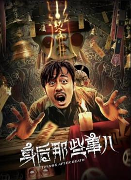 黑色1847