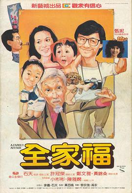 滿清十大