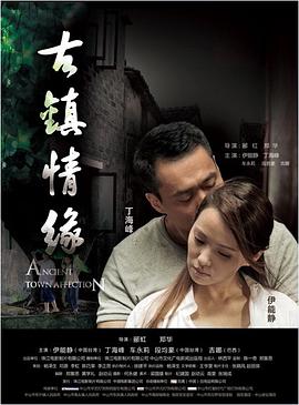 美女下部