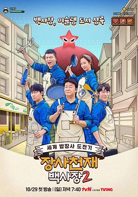 韓國演藝圈悲慘事件37