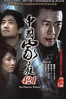 箭在弦上18