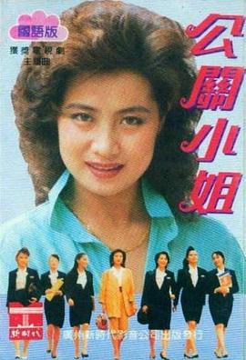 從前有座靈劍山動漫