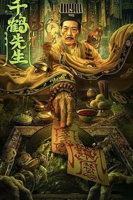 tezhongbudui