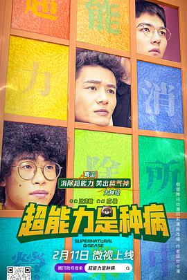 抖音成長人版短視頻安裝
