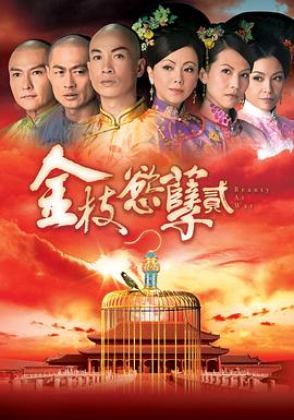 陳國邦三級(jí)