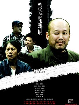 郭德綱2013