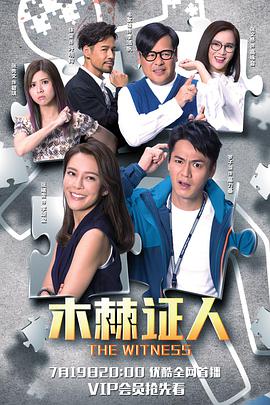 陳數老公是誰