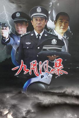 崔永元微博