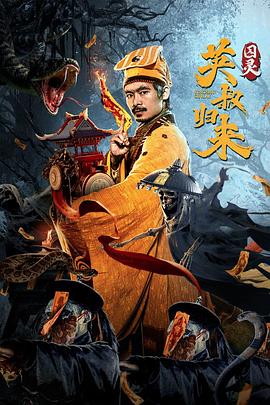 張一山和楊紫