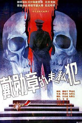 年代秀吳京