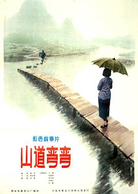 木下智子