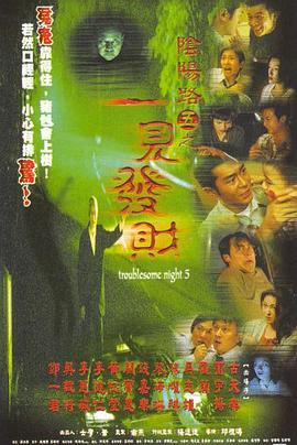 tokyohotn0670