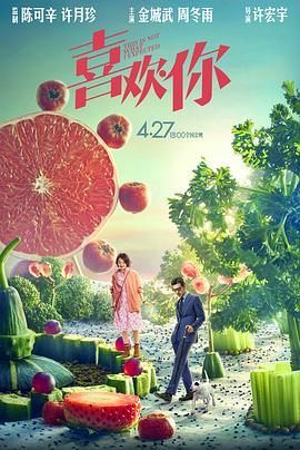 韓劇49天劇情介紹