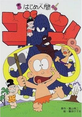 藍(lán)可兒之旅