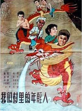 霓虹燈下的哨兵
