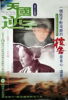 蜜桃成熟時李麗珍