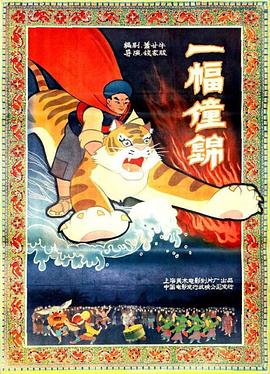 花樣男團(tuán)