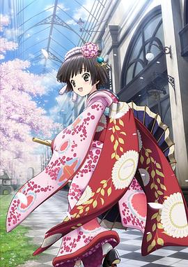makiyo的媽媽