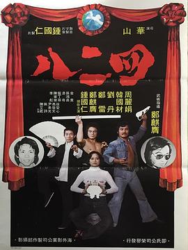 非誠(chéng)勿擾20121209