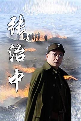 江湖最后一個大佬國語