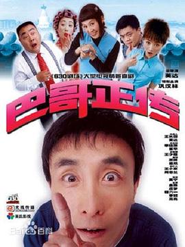 叢林之狐中文版