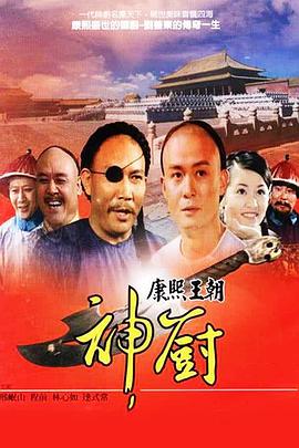 打臉歌
