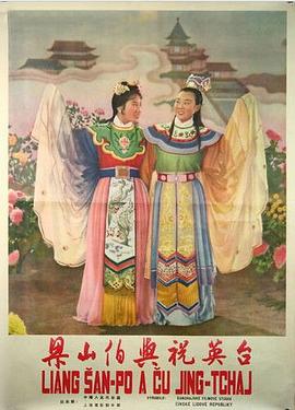恩匯來