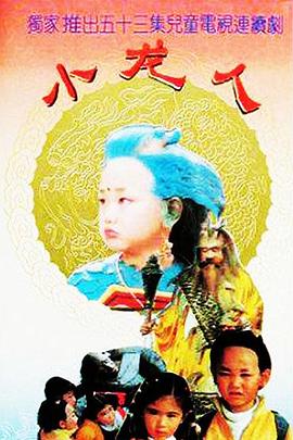 機(jī)巧魔神第二季