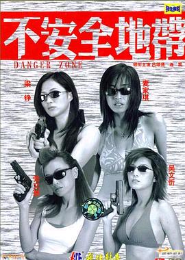 佞王休妃