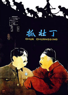 夫婦樂園續(xù)
