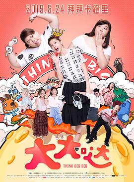秘密教學(xué)子豪40集往下拉式