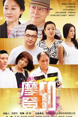 江湖美人路