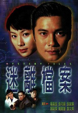 陳小春鹿鼎記