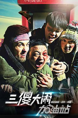 黑道公子ii