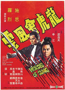 語笑今生