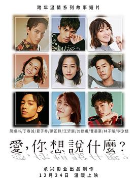 春雨直播高清視頻