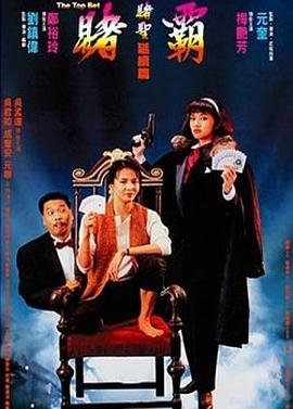 婬蕩的寡婦