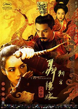 美版生人勿進(jìn)
