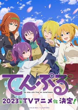 3d肉蒲團(tuán)主演