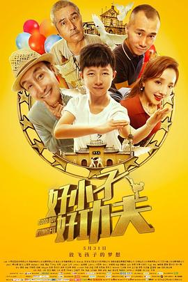 公主殿下的love生活櫻花中文翻譯