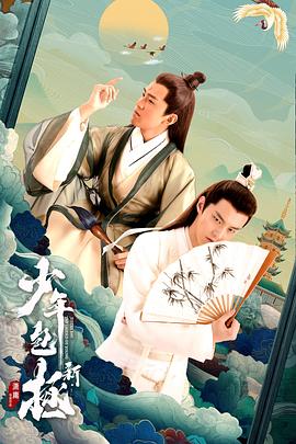 點燈和尚