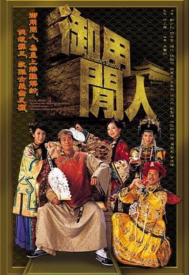 蟲蟲漫畫漫畫在線漫畫彈窗