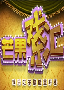 包青天之白玉堂傳奇