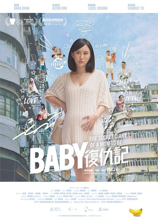 孤注在線
