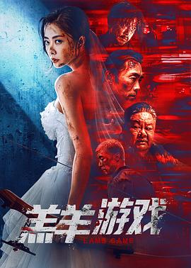 柯南之白楓