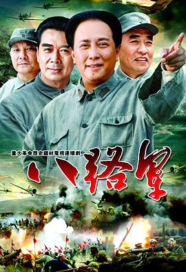 帝王進(jìn)化論