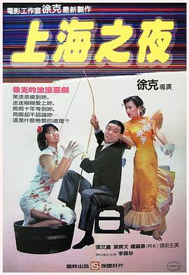 羅斯維爾