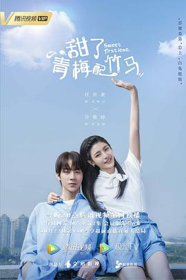 第92章床震鞠婧祎