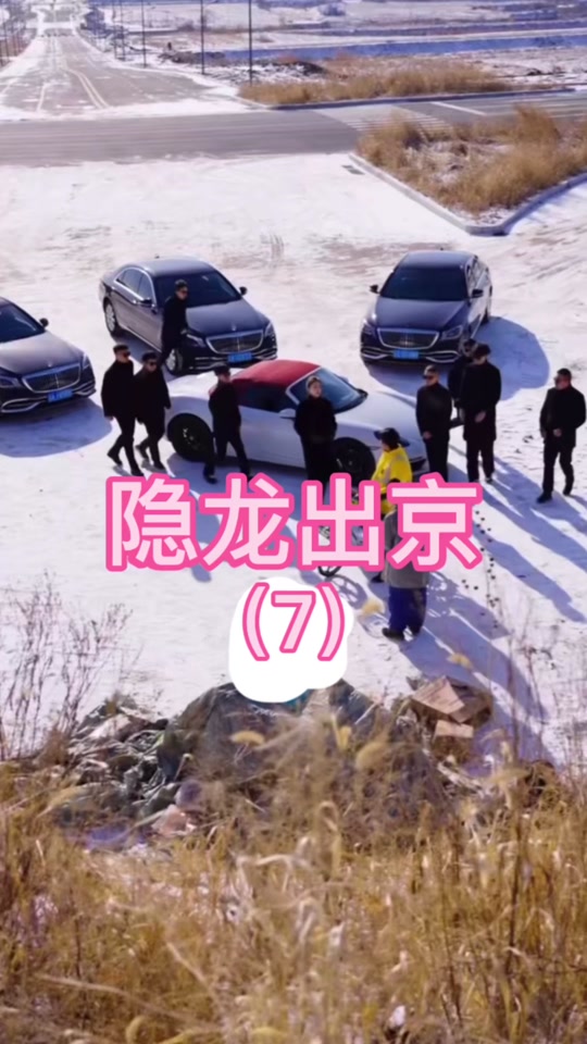《無顏之月》全集
