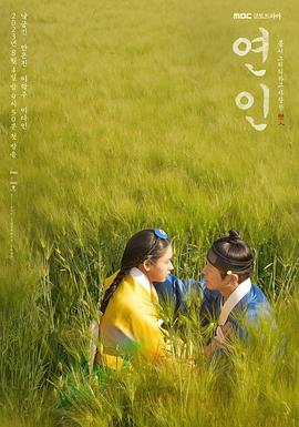 皇上在御花園里C太子妃初夏